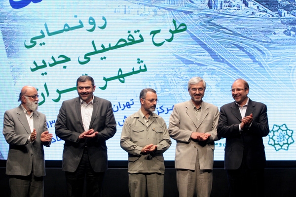 گزارش تصویری از مراسم رونمایی طرح تفصیلی شهر تهران